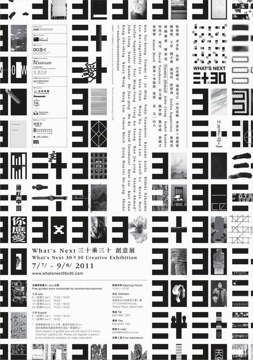Archillect Archive ID 2156
