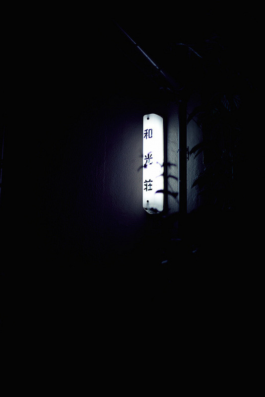 Archillect Archive ID 51