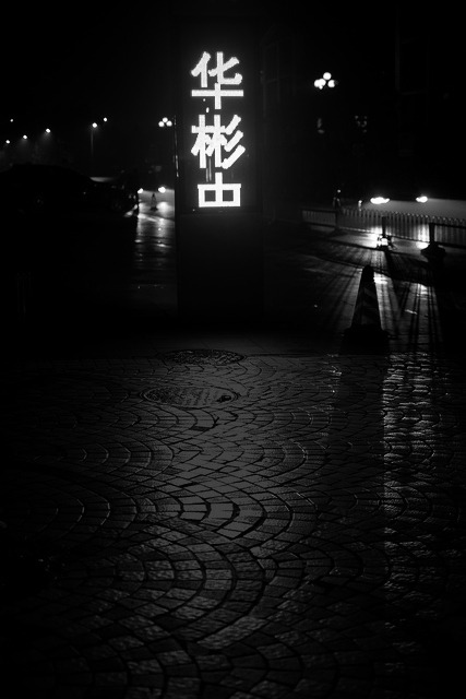 Archillect Archive ID 7795
