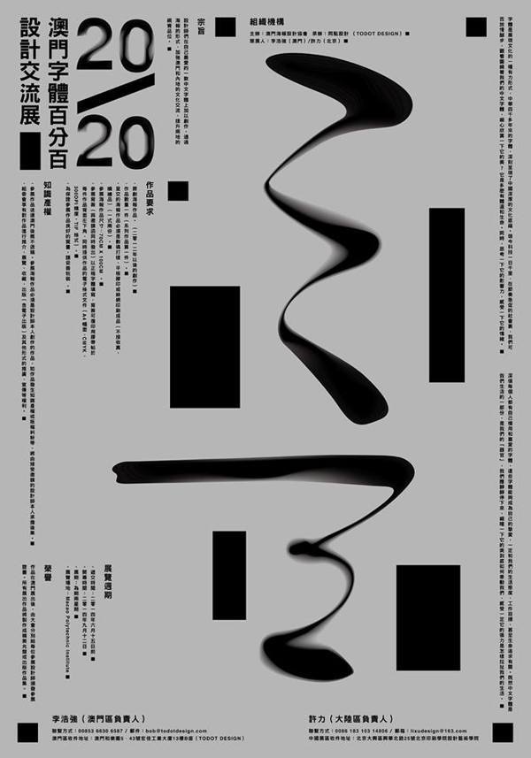 Archillect ID 12610