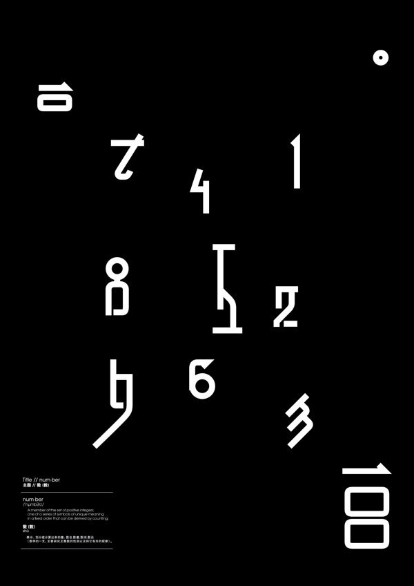 Archillect ID 12956