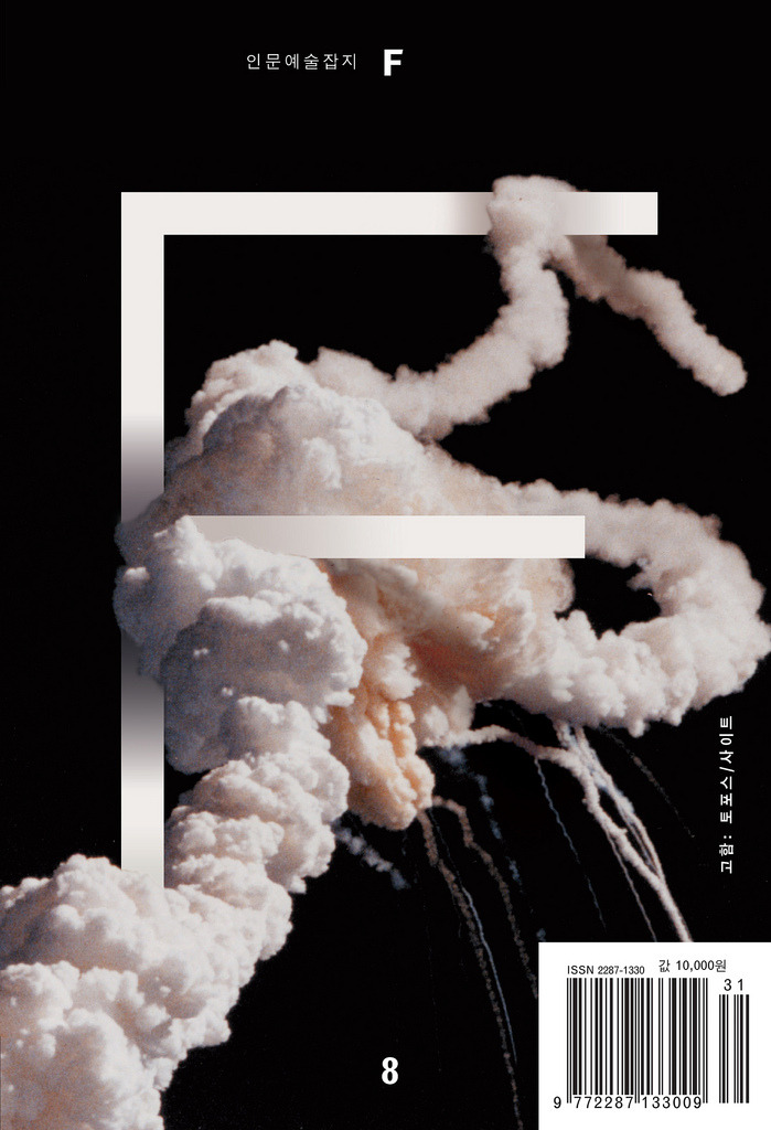 Archillect ID 19060