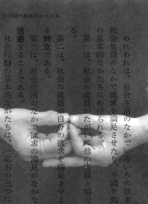 Archillect ID 28798