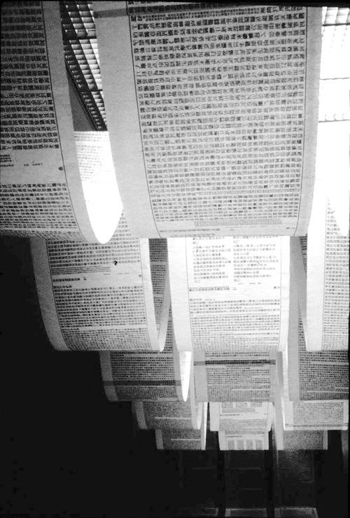 Archillect ID 31195