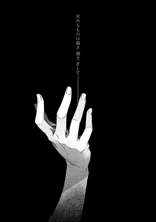 Archillect ID 31359