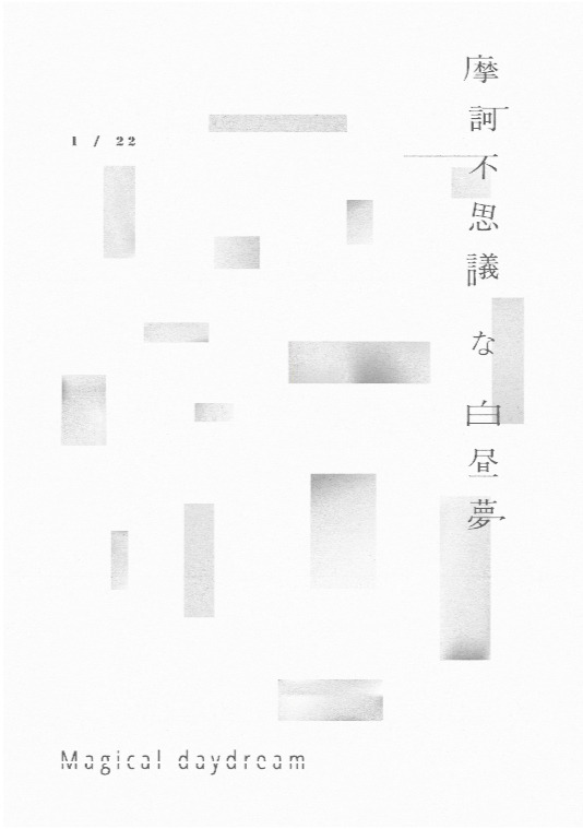 Archillect ID 35985