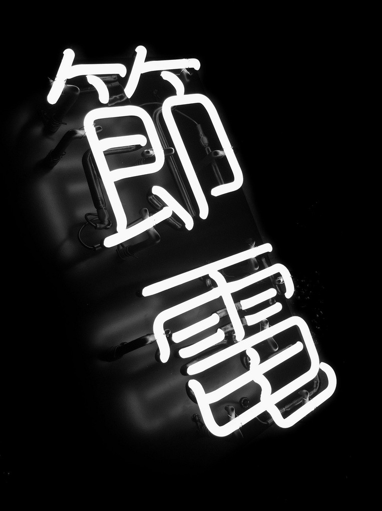 Archillect ID 38582