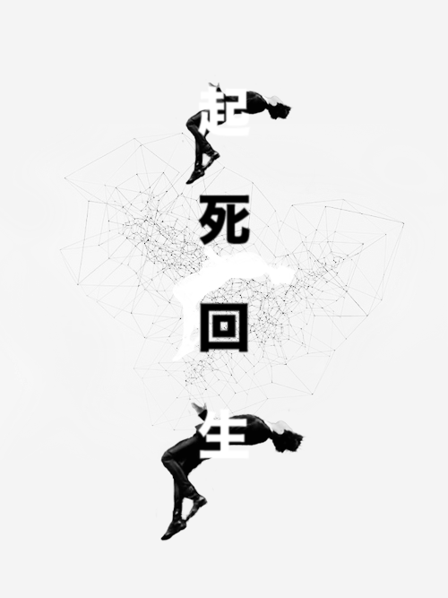 Archillect ID 44303