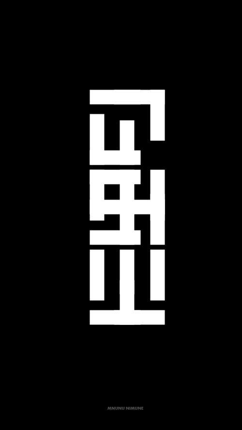 Archillect ID 49748