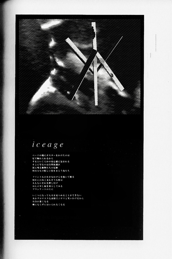 Archillect ID 53547