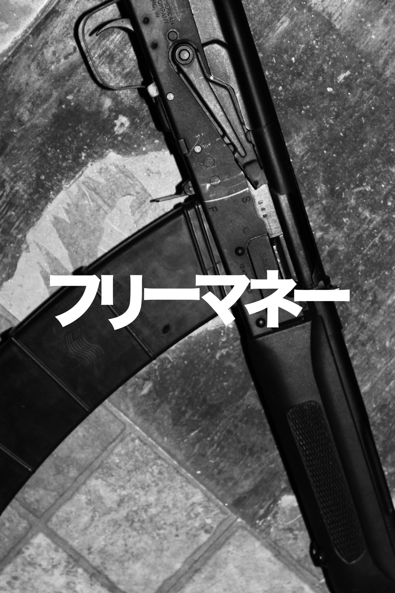 Archillect ID 53776
