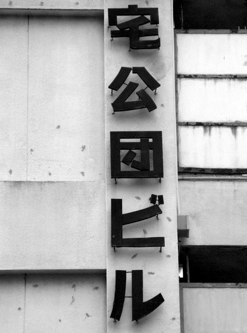 Archillect ID 57012