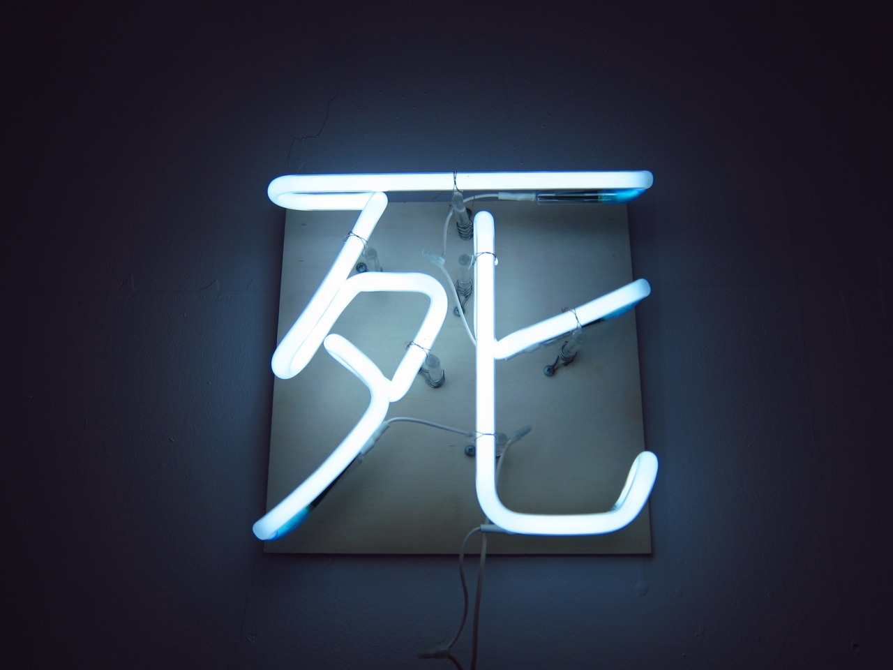 Archillect ID 61610
