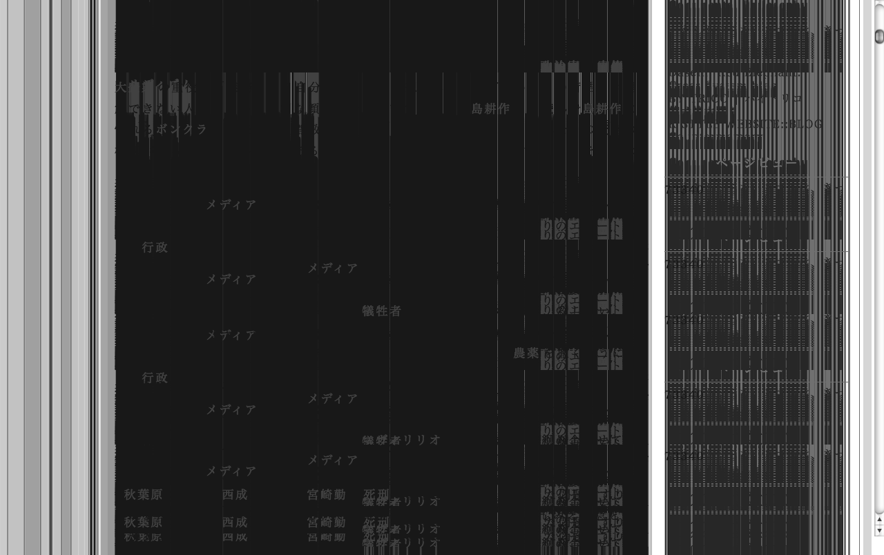 Archillect ID 65271