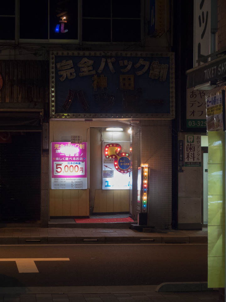 Archillect ID 66339