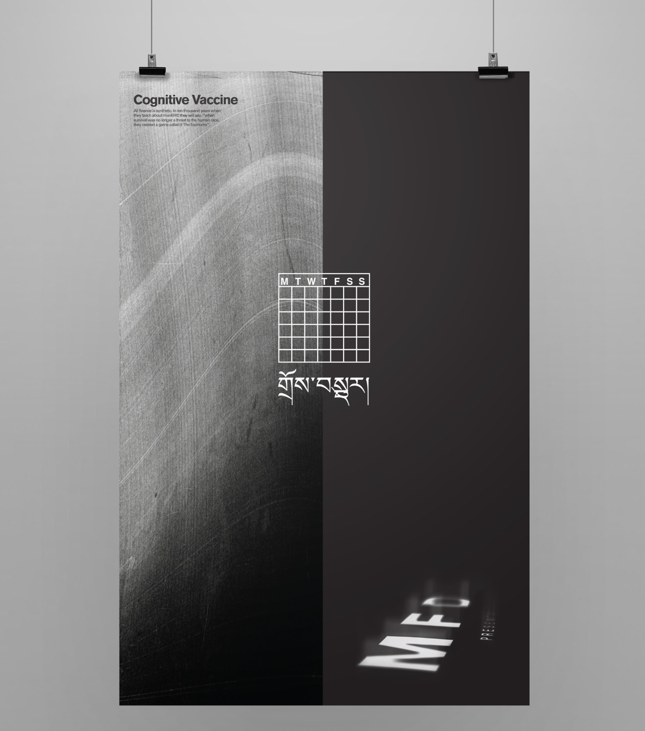 Archillect ID 66639