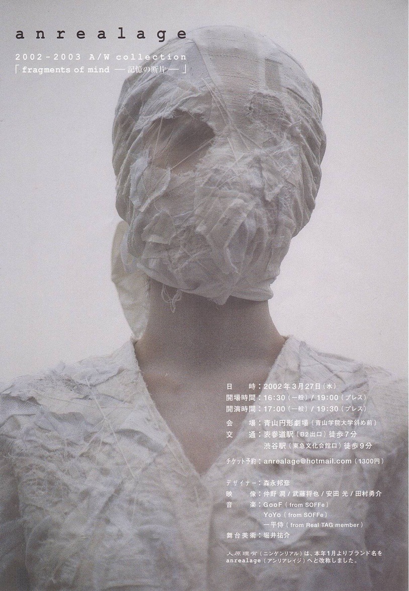 Archillect ID 70588
