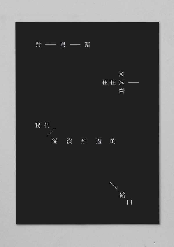 Archillect ID 73693
