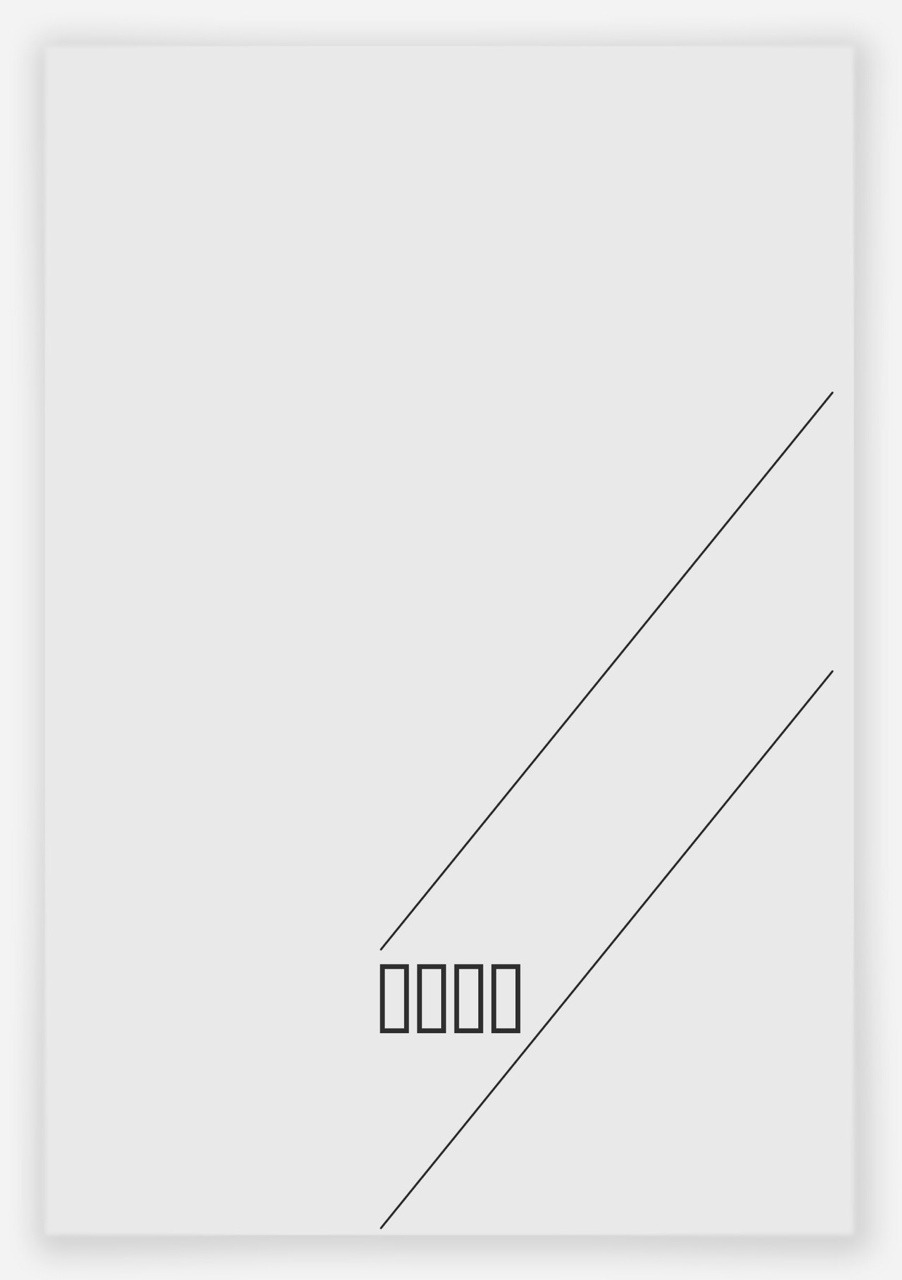 Archillect ID 78588