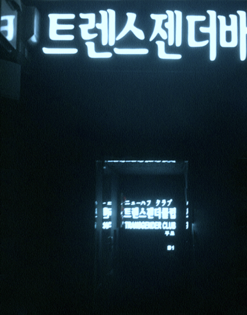 Archillect ID 83259