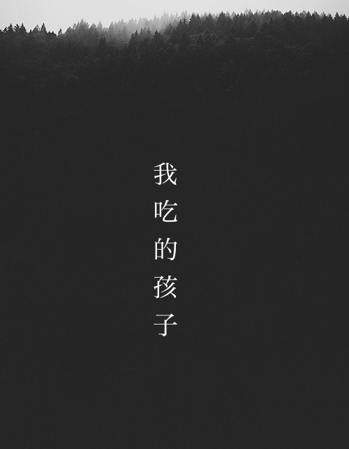Archillect ID 86134