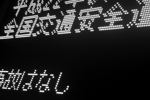 Archillect ID 86786