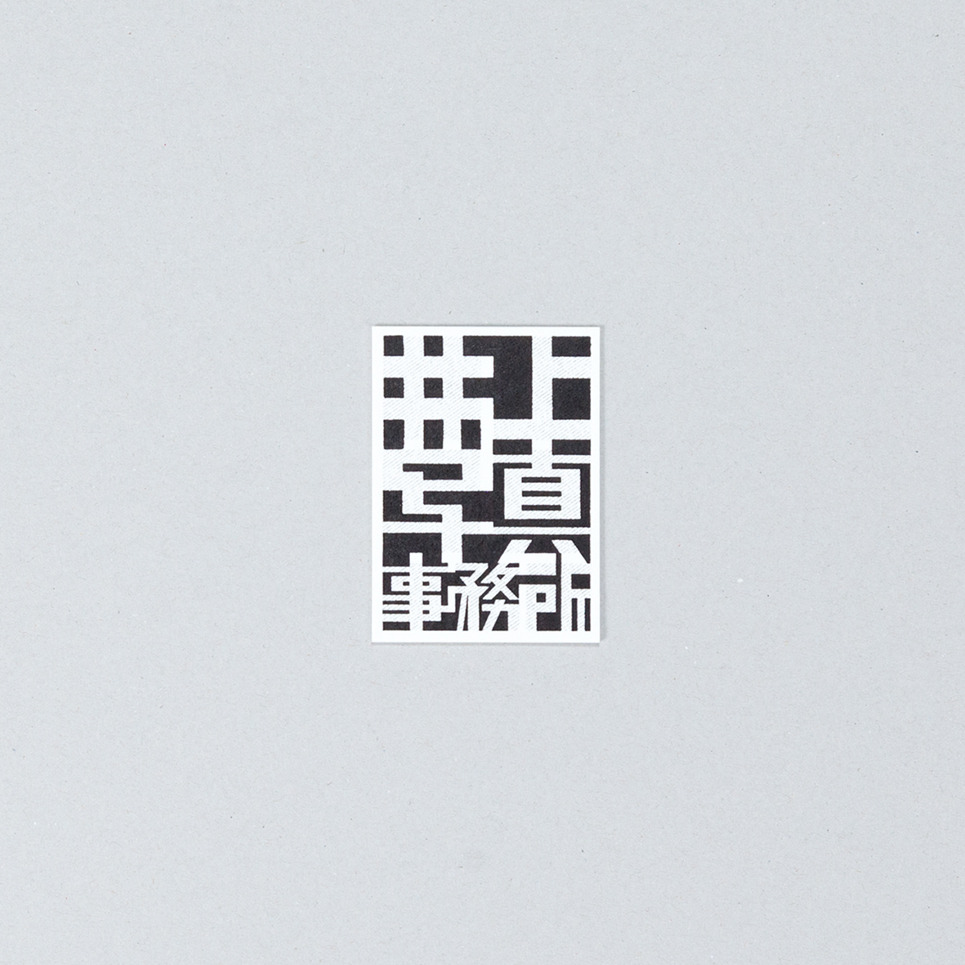 Archillect ID 87443