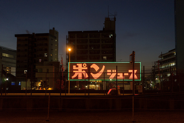 Archillect ID 89672