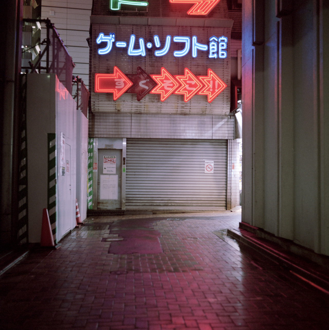 Archillect ID 92644