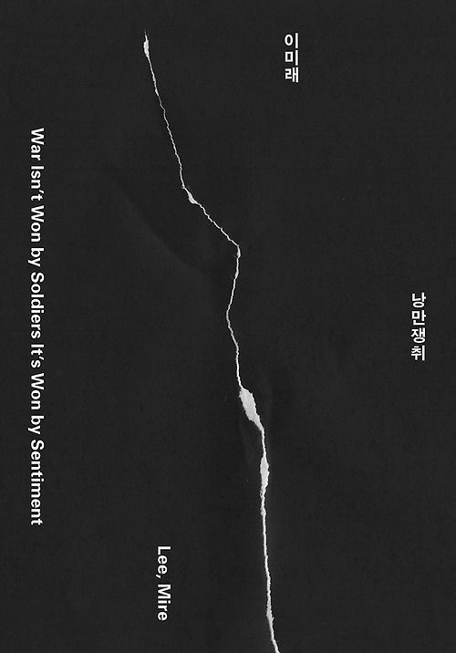 Archillect ID 111981