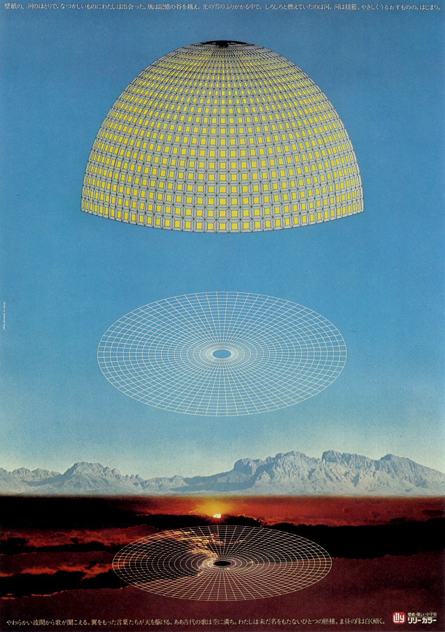 Archillect ID 115250