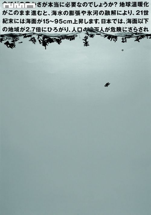 Archillect ID 115313