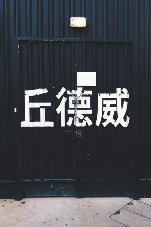 Archillect ID 116134