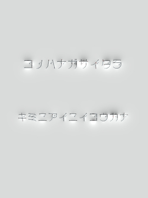 Archillect ID 116436