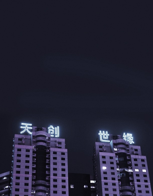 Archillect ID 119596