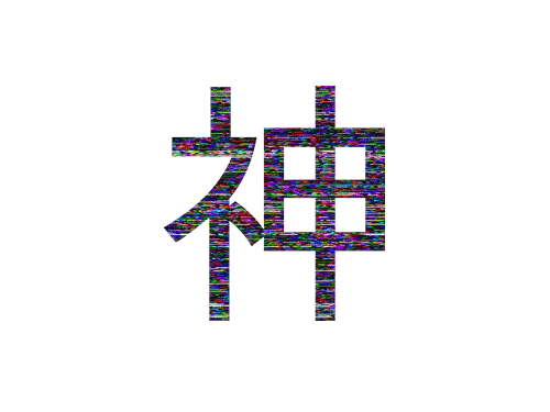 Archillect ID 124569