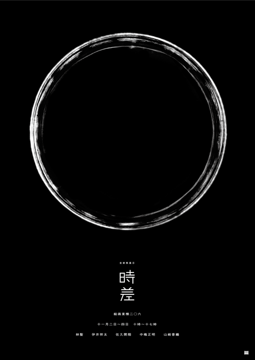 Archillect ID 125574
