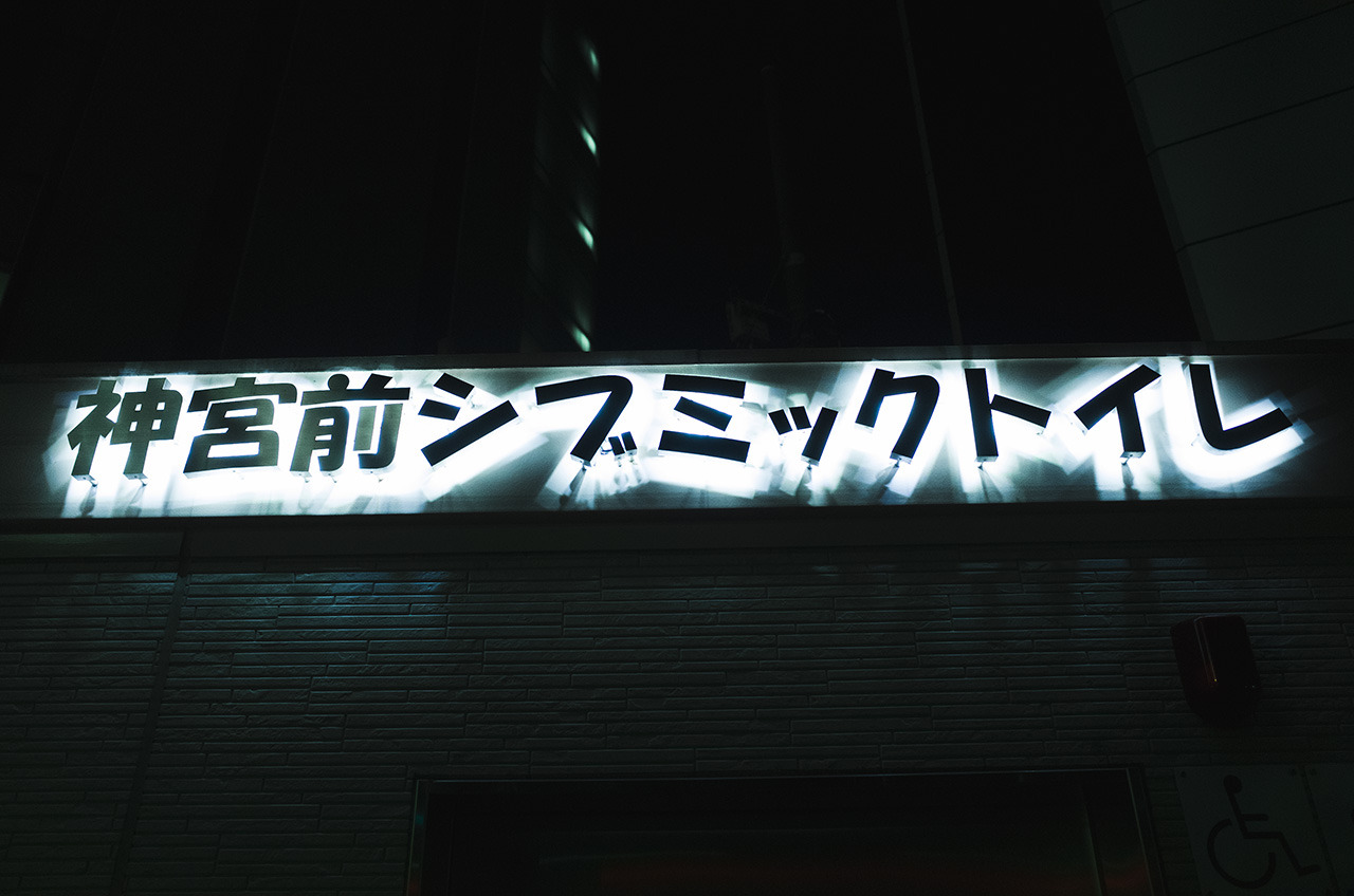Archillect ID 128897