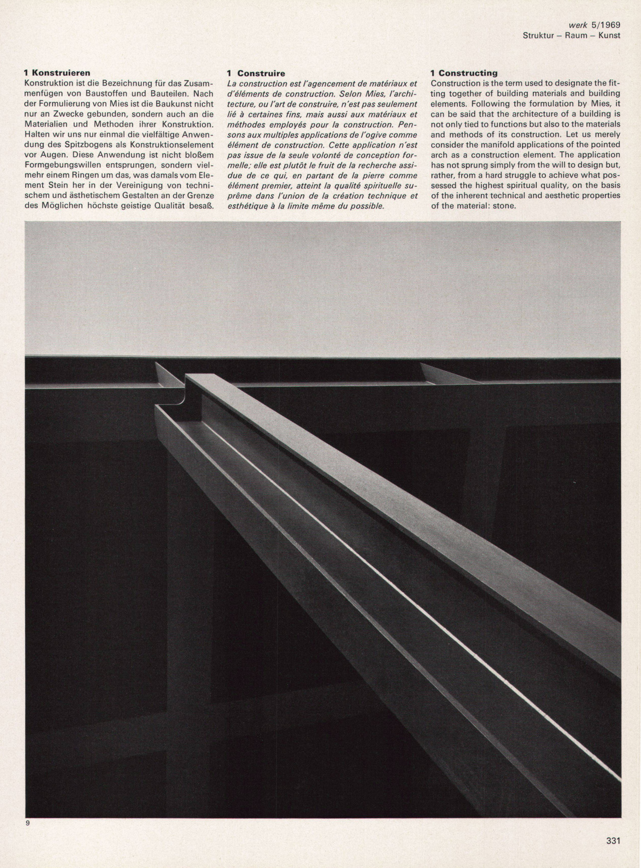 Archillect ID 135367