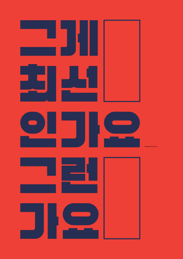 Archillect ID 136677