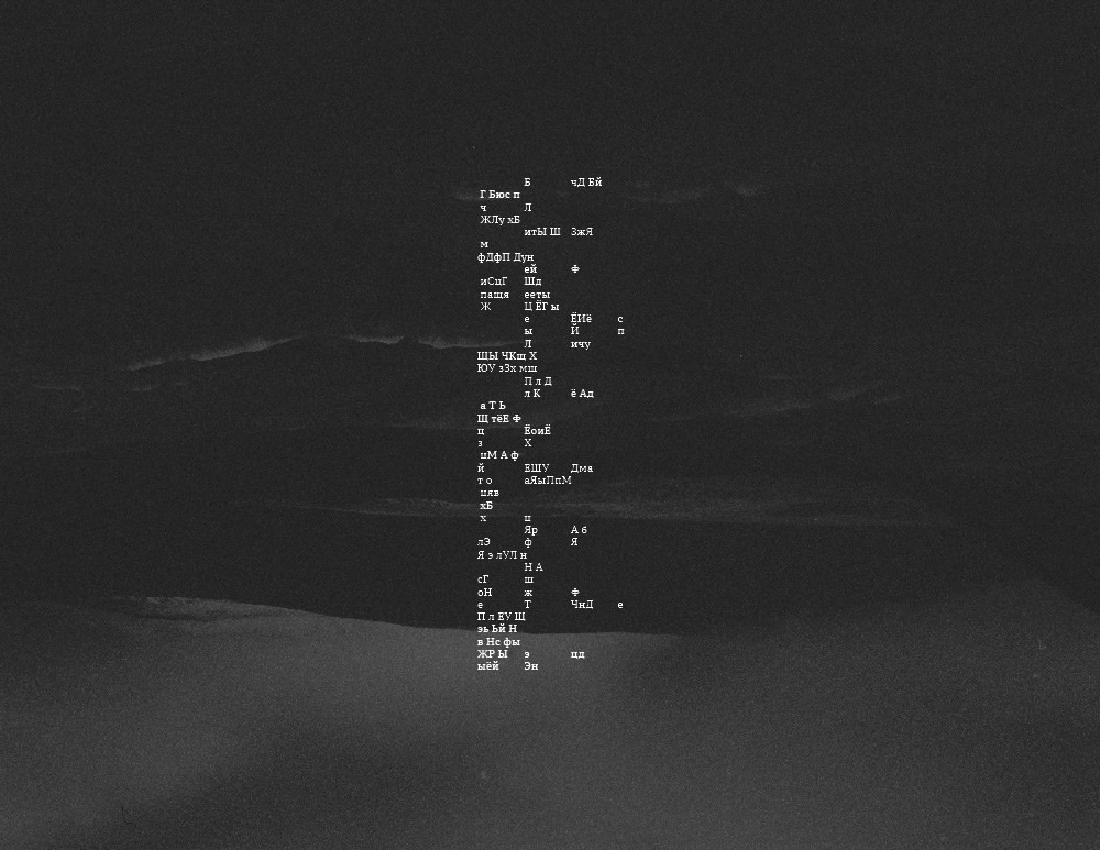 Archillect Archive ID 142000