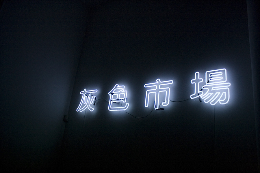 Archillect ID 150942