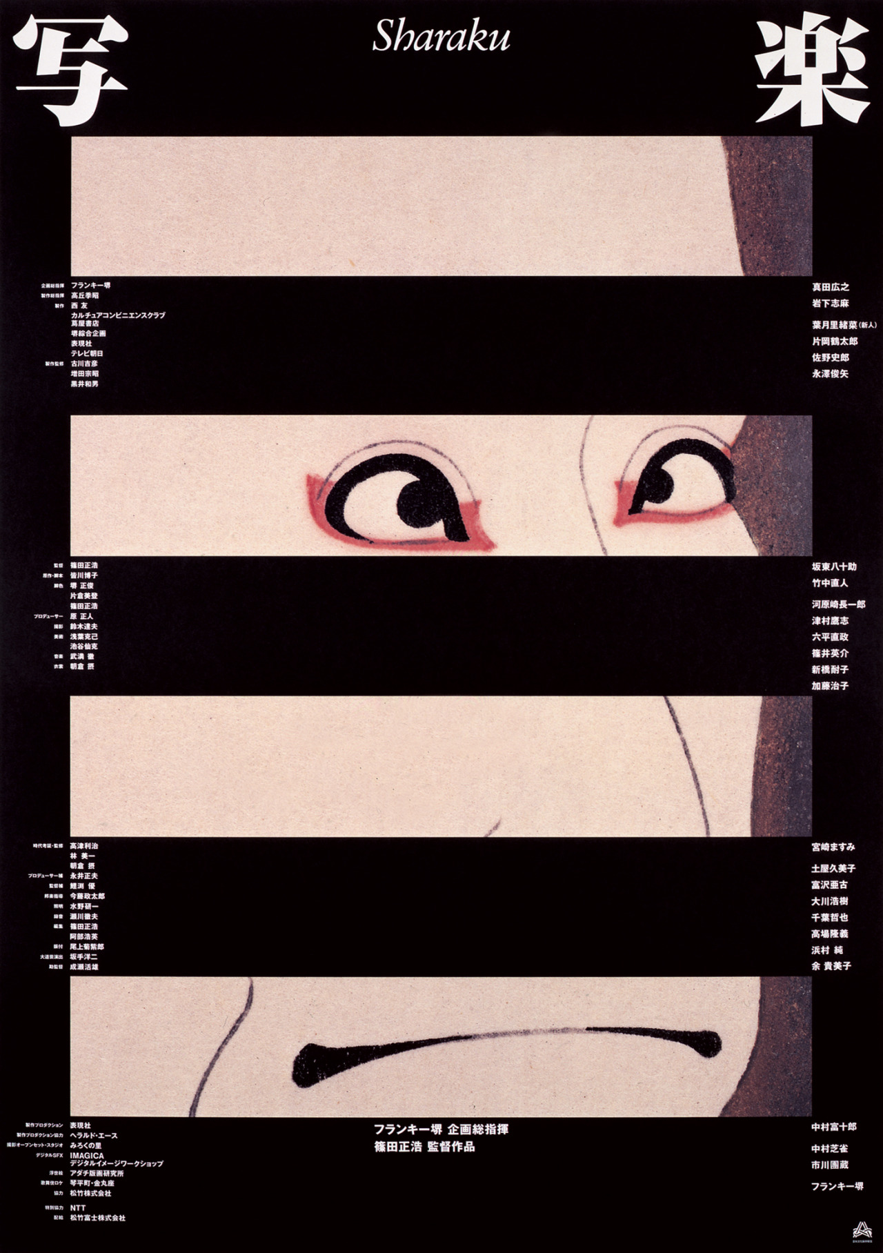 Archillect ID 163289