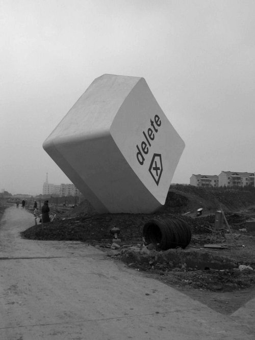 Archillect ID 168792