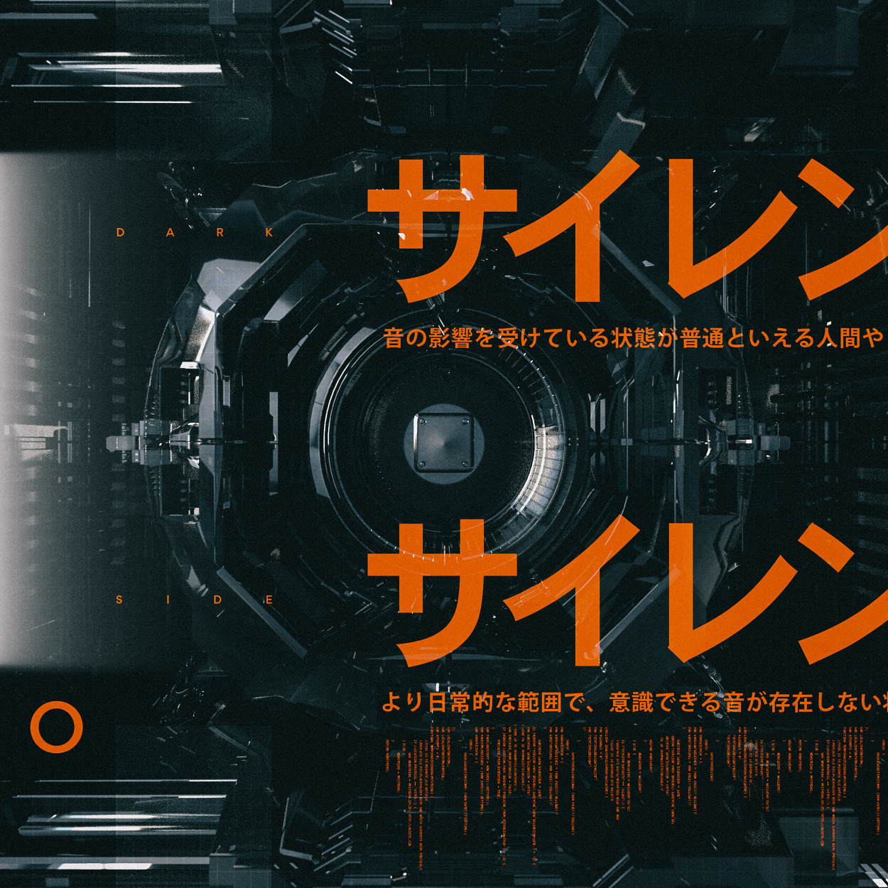 Archillect ID 177409
