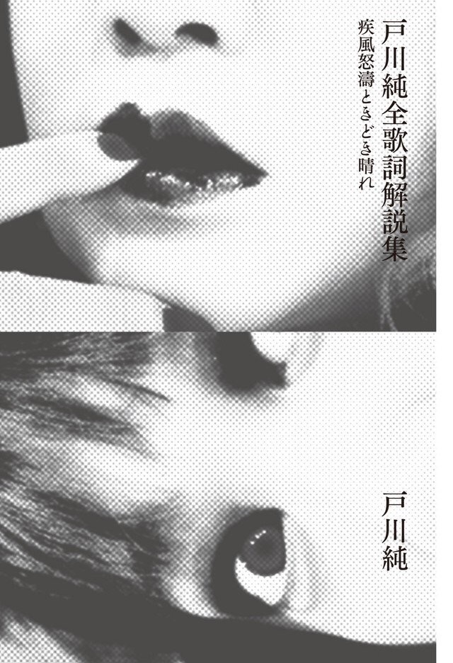 Archillect ID 179206