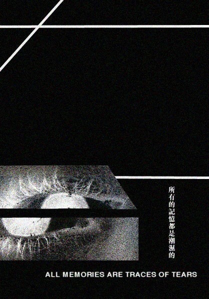 Archillect ID 179841