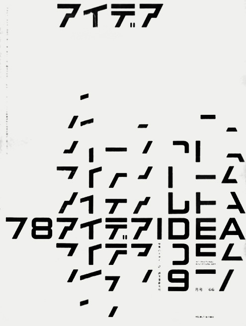 Archillect ID 188244