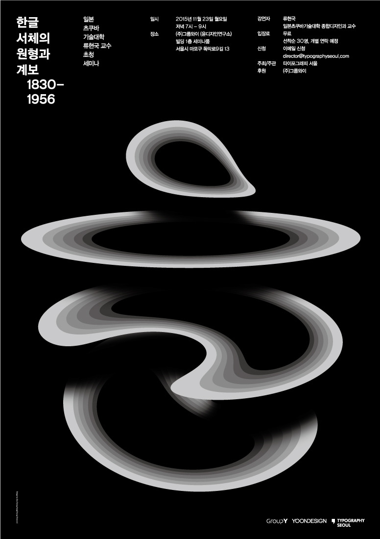 Archillect ID 192119