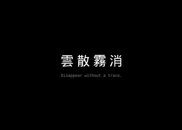 Archillect ID 193487